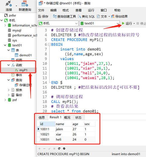 如何理解对象存储的返回结果？插图2