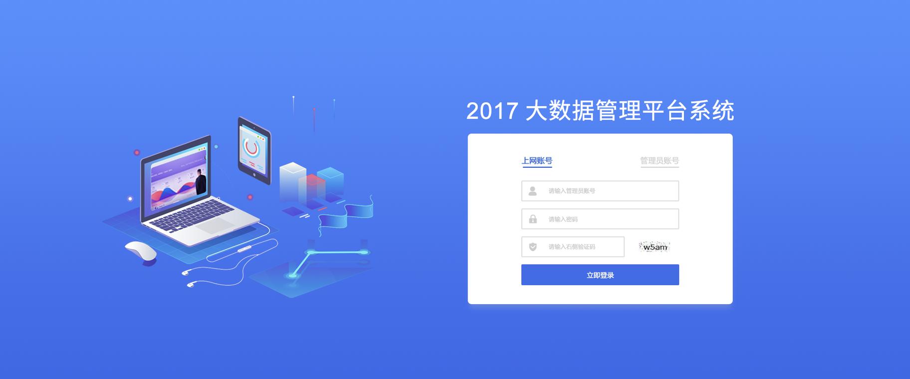 如何确保大型网站系统的登录安全性？插图