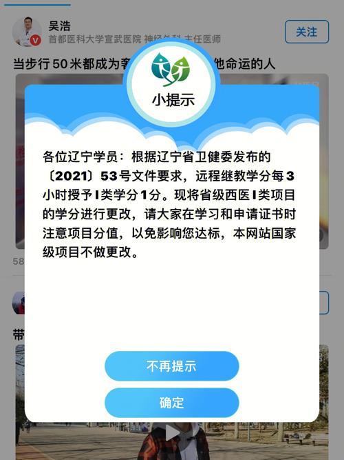 哪个短信平台在学分排行中表现最佳？插图