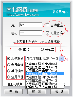 购买网站空间大小_如何选择购买网络加速器带宽的大小？插图