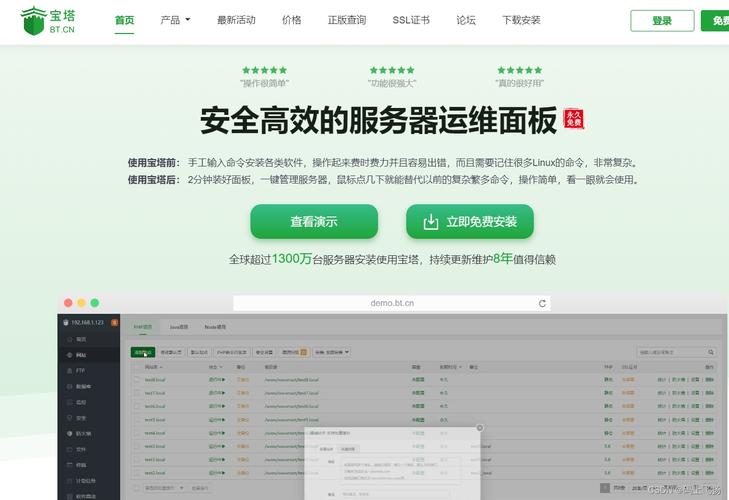 centos 搭建多网站_搭建网站插图2