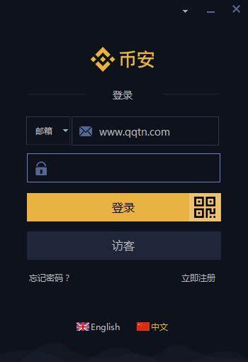 代理app软件 _交易软件APP测试插图2