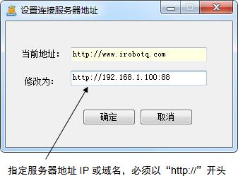 多个客户端访问服务器地址_更新访问地址插图