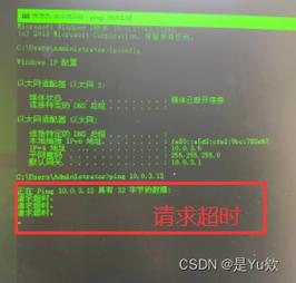 ping 返回 公网ip_弹性公网IP Ping不通？插图4