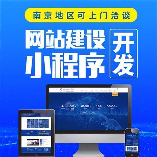 东莞科技网站建设_创建设备插图