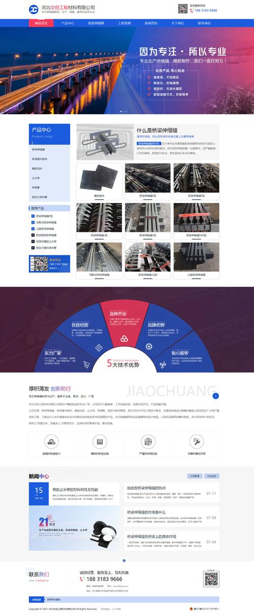 昆明网站建设首选才力_首选项插图4