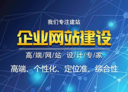 东莞科技网站建设_创建设备插图2