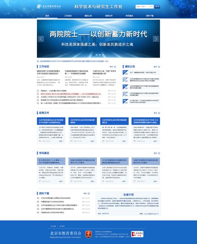 高品质网站建设_文案样例（高品质）插图4