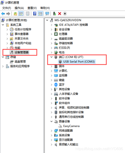 console端口配置_端口配置插图4