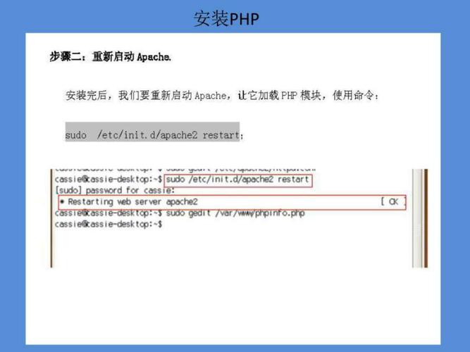 php 安装 mysql数据库_安装PHP插图