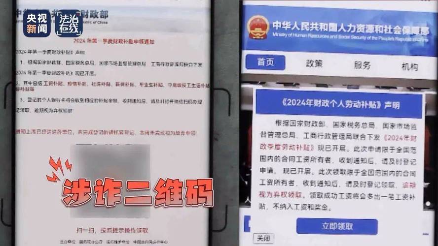 对公账户认证打款应该选择什么选项_银行对公转账认证插图