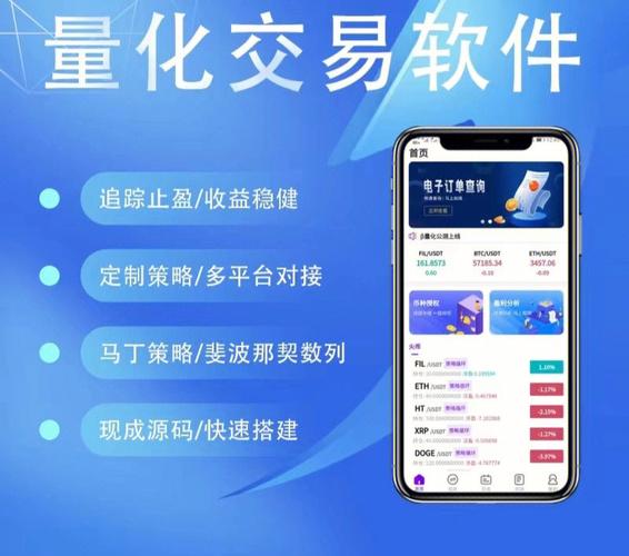 代理app软件 _交易软件APP测试插图4