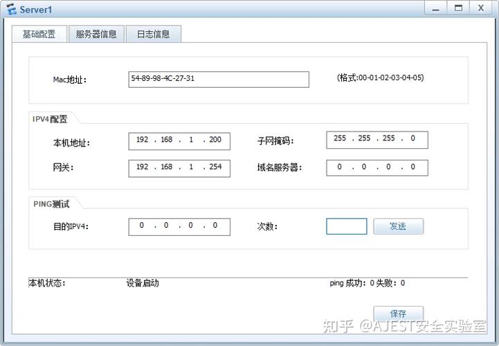 弹性ip租用 华为_弹性IP开启关闭插图