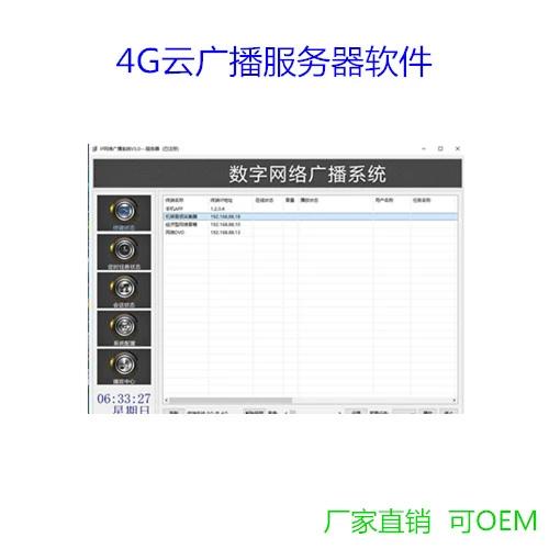 电脑云服务器怎么解决方法_电脑端插图2