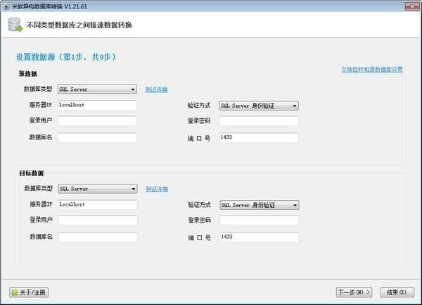 如何处理DB2客户端与服务器版本不一致的问题？插图2