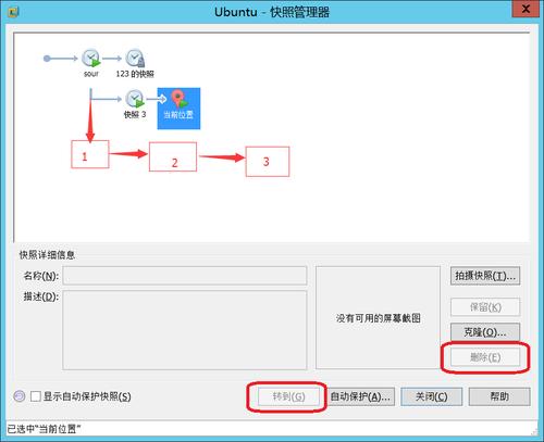 快照存放在_云硬盘快照是否占用云硬盘的空间插图2