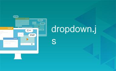 dropdownjs _插图