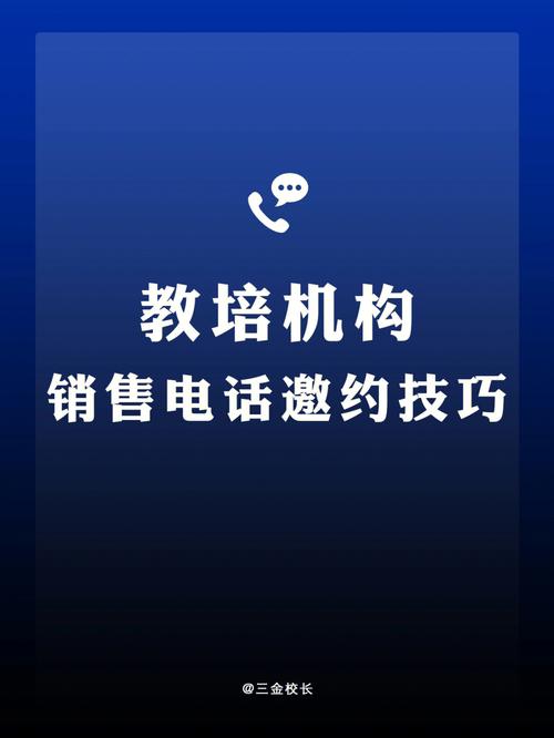 电话会议真的需要电话吗？插图4