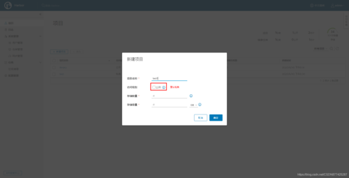 docker镜像怎么导入到私有仓库_背景信息插图