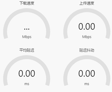 宽带建设动态vps_建设目标插图