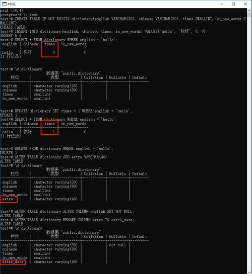 python psycopg2_加载驱动插图4