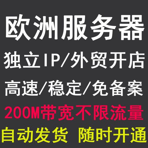 迪拜虚拟主机备案_“撤销备案”与“放弃备案”插图4