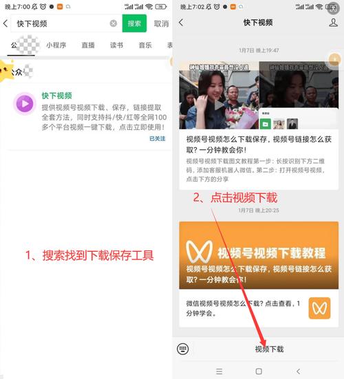 点播视频_点播视频是否支持微信小程序上传？插图