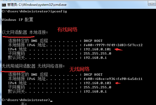 cmd查看网络访问记录_网络访问插图4