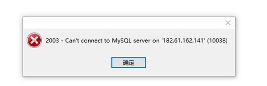 dw链接数据库为什么会说没有mysql_链接插图