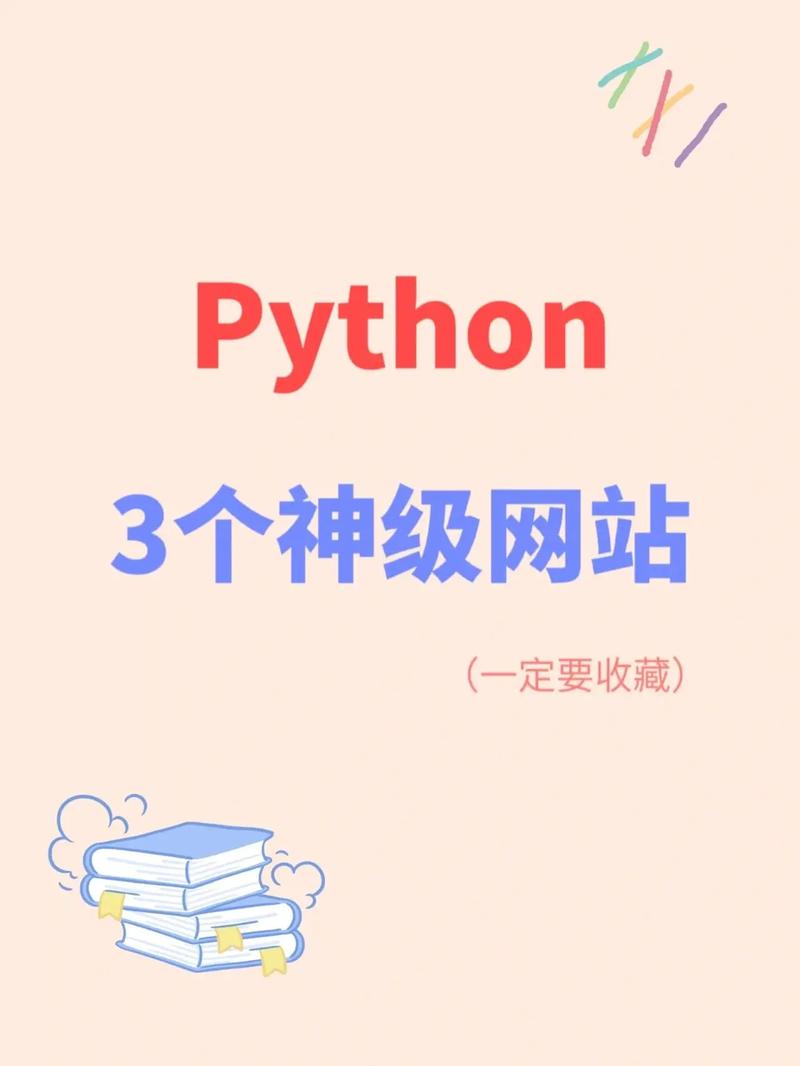 开发一个网站的费用_开发一个Python作业插图