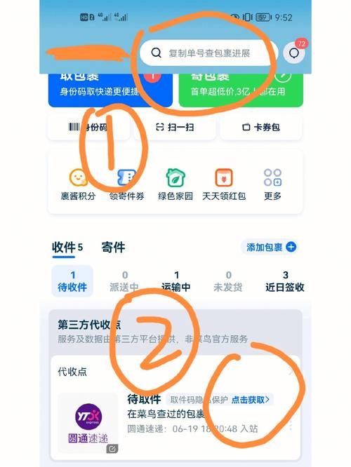 短信106收费_隐私号短信如何收费？插图4