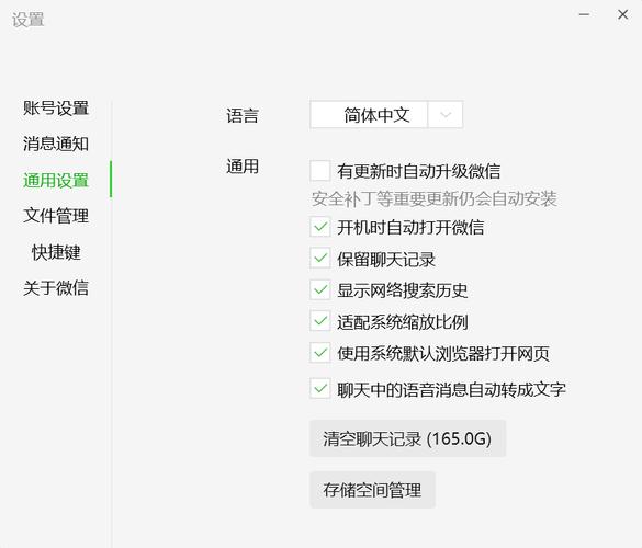 如何为对象存储配置桶配额？插图2