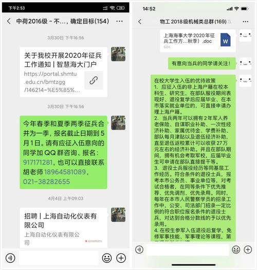 如何通过队列机制优化短信发送流程？插图2