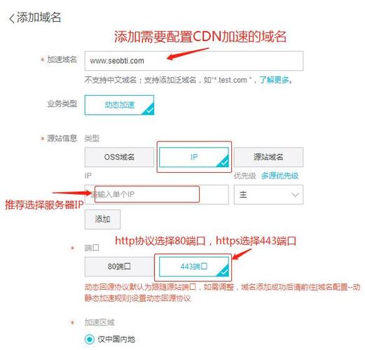 国内设计好的网站案例_网站服务在国内如何设置加速网站域名？插图