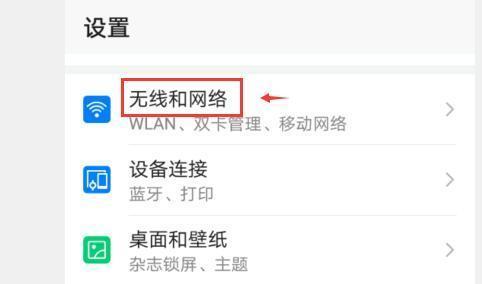 管理无线网络 win7_配置无线网络插图4