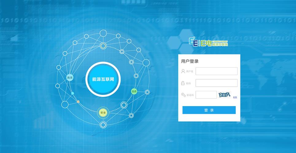 电子系统设计网站_登录系统网站插图4