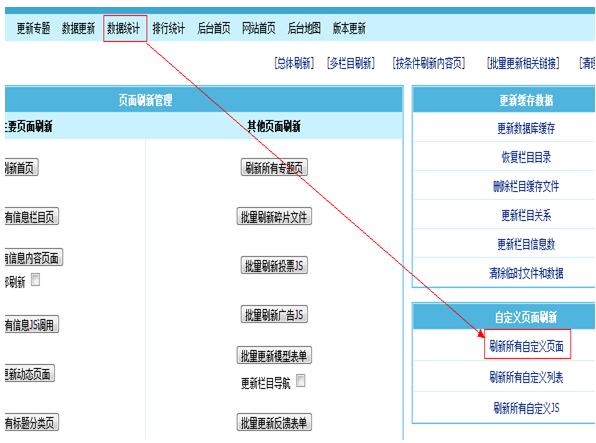 帝国cms 多域名绑定_绑定域名插图2