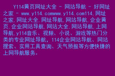 公司做网站需要什么_什么是需要防护的网站IP地址？插图4