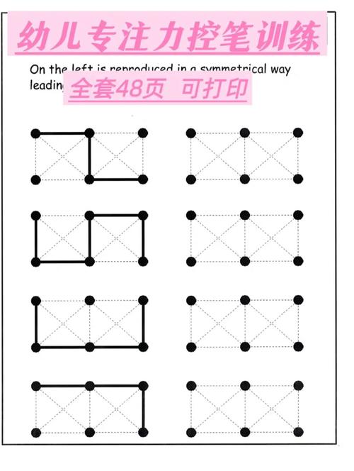 电子白板制作_制作镜像插图