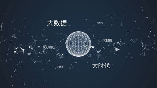 大数据时代，我们如何应对信息泛滥的挑战？插图4