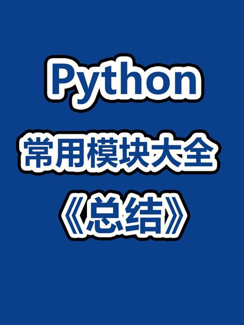 python模块和包的区别插图4