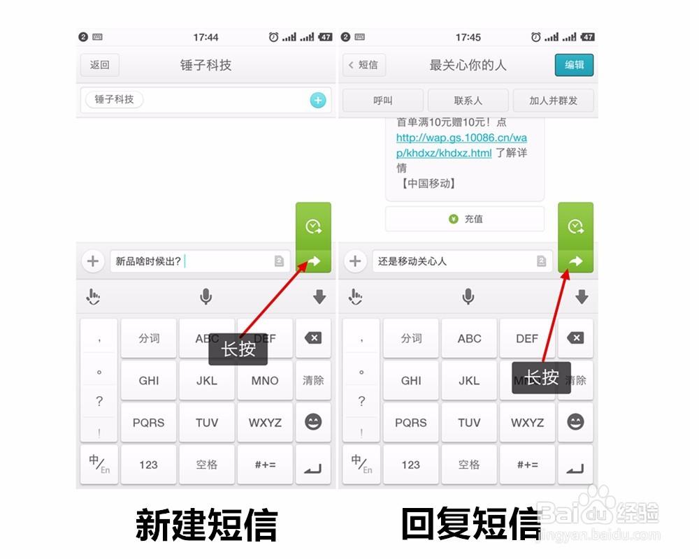 短信发送回调发送成功_如何判断短信发送成功？插图