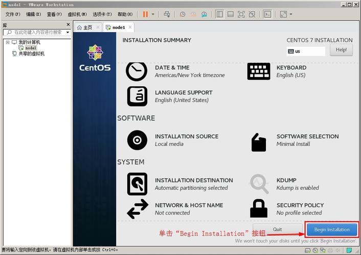 centos65服务器安装_安装实验服务器（Agent）插图