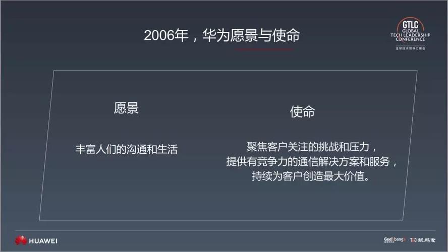 大数据的产生与发展_华为云的激励是消费产生的激励，还是充值产生的激励？插图4