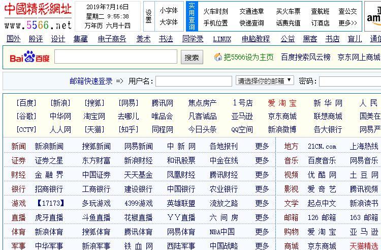 公司网址域名查询_查询域名插图2