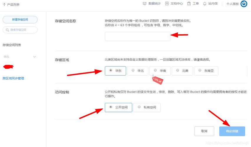 对象存储怎么用_会议模板怎么用？插图2