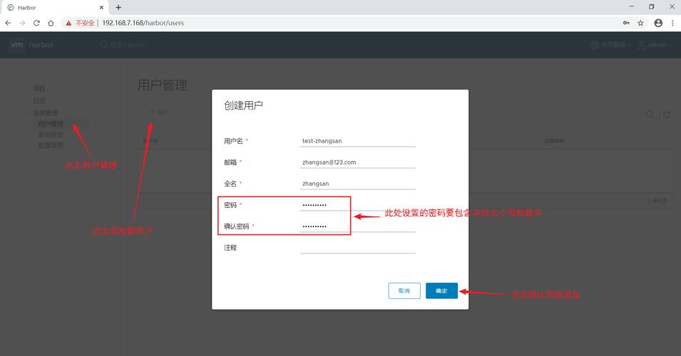 docker镜像怎么导入到私有仓库_背景信息插图4