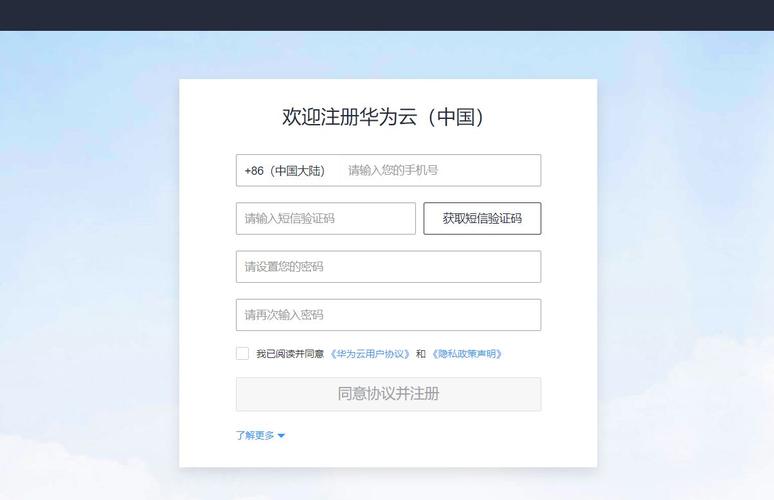 如何有效管理并保护我的华为账号安全？插图