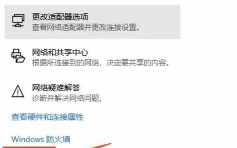 如何配置软件以在不连接网络的情况下工作？