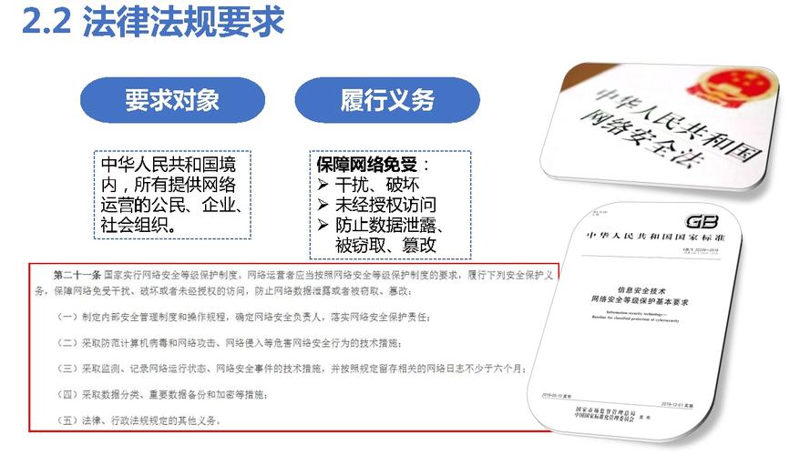 如何选择合适的HSS版本以满足等保二级整改要求？插图4